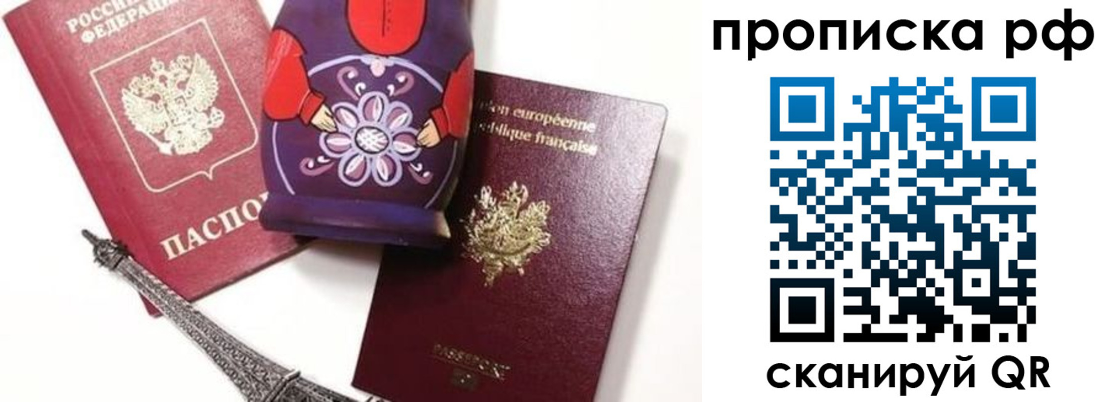 регистрация для школы в Зверево
